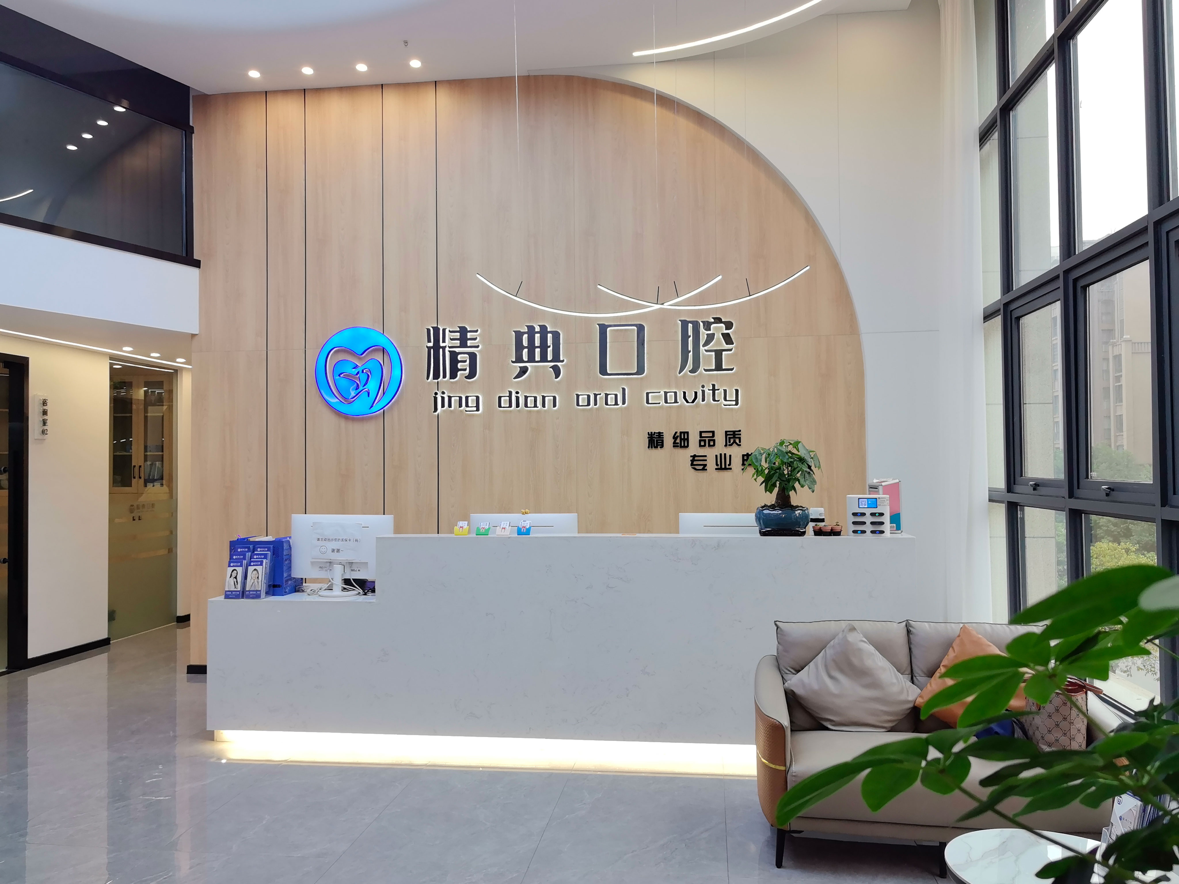 医院环境