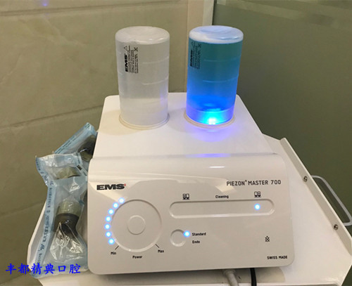 ems牙周治疗仪
